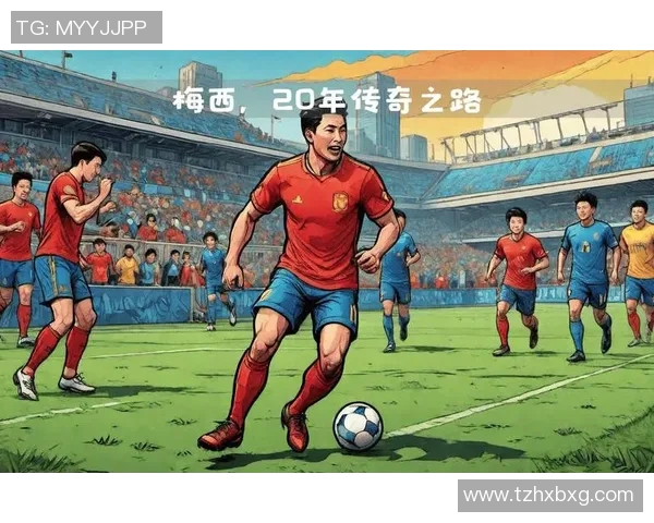 13号足球明星的传奇之路与辉煌成就揭秘 13号足球明星的传奇之路与辉煌成就揭秘