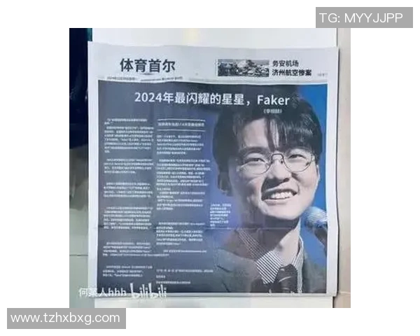 首尔体育明星排行榜揭晓谁将成为2023年最受欢迎运动员之首