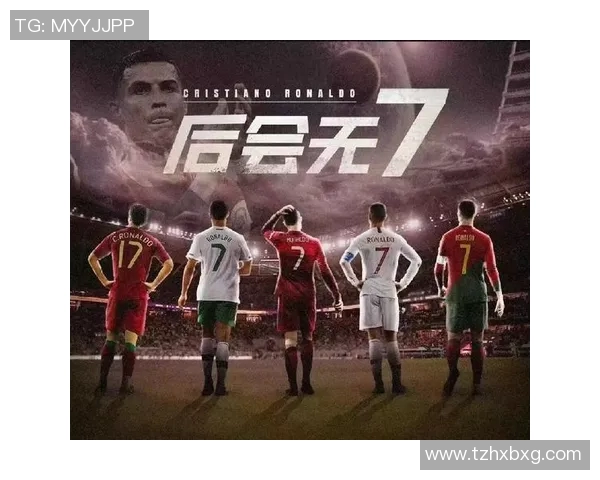 足球明星与忠实粉丝携手步入婚姻殿堂共谱爱情传奇